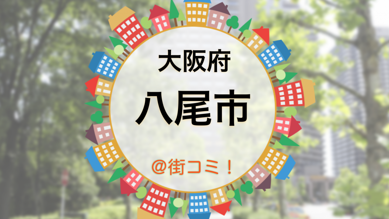 osakasfu-yaoshi