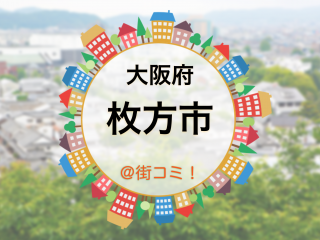 osaka-hirakata