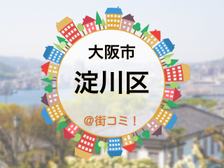 osaka-yodogawa